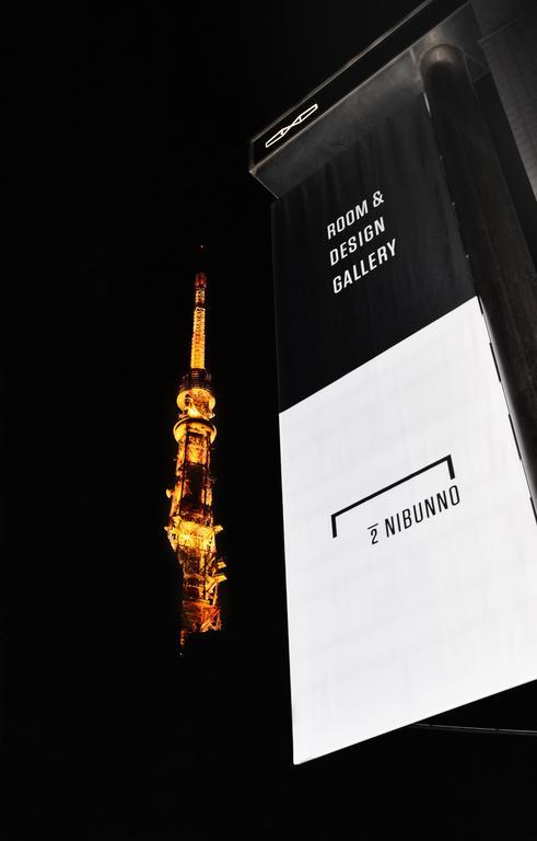 Nibunno Apartment โตเกียว ภายนอก รูปภาพ